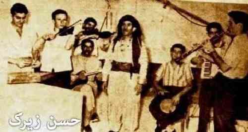 حسن زیرک  شیرین و شه مامه 